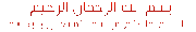  سديهات لتعليم برنامج فلاش أم إكس بالعربية 3763500309