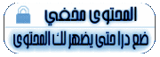  سديهات لتعليم برنامج فلاش أم إكس بالعربية 2351386128