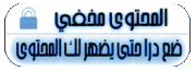  برنامج الفلاش المشهور Macromedia FreeHand MX CS 11 2351386128